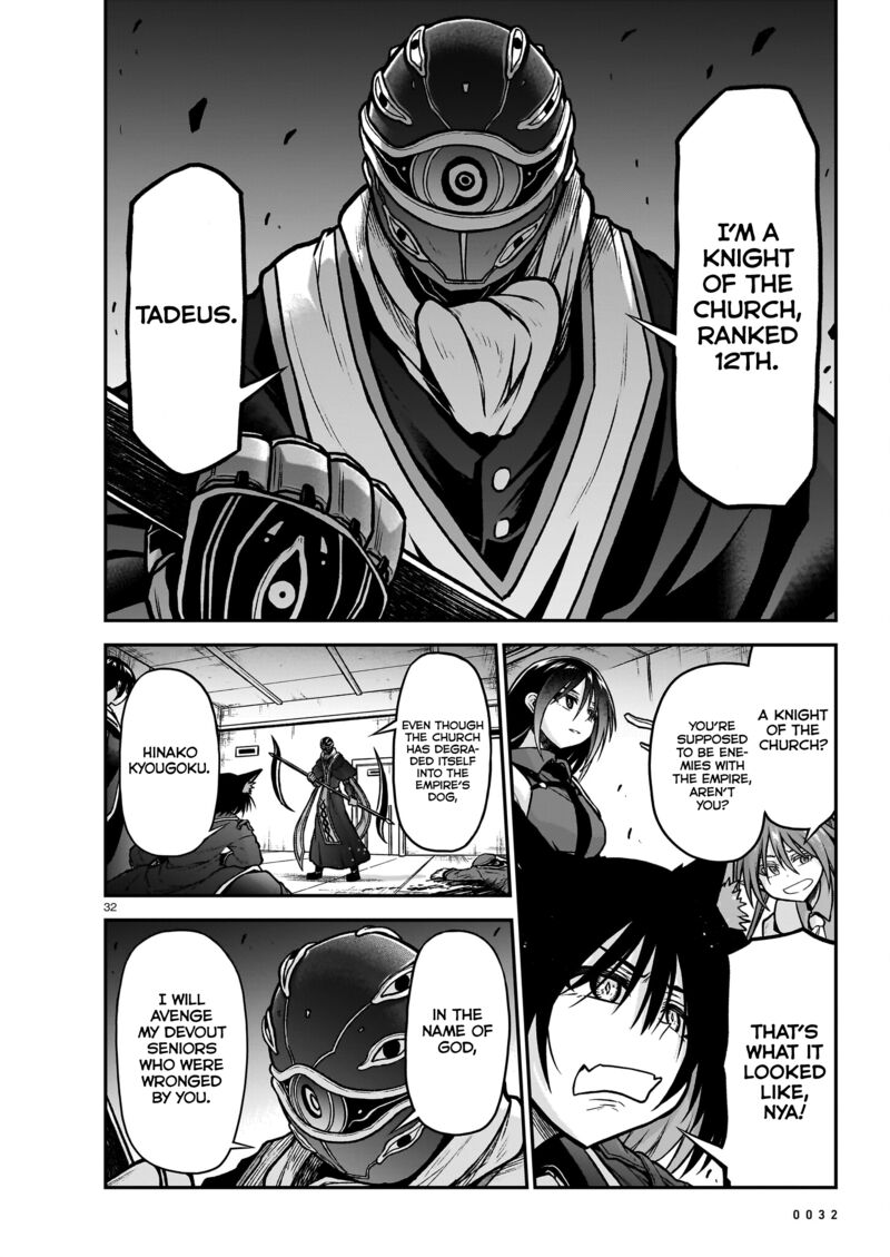 onee_sama_to_watashi_ojou_sama_ga_isekai_tensei_20_34