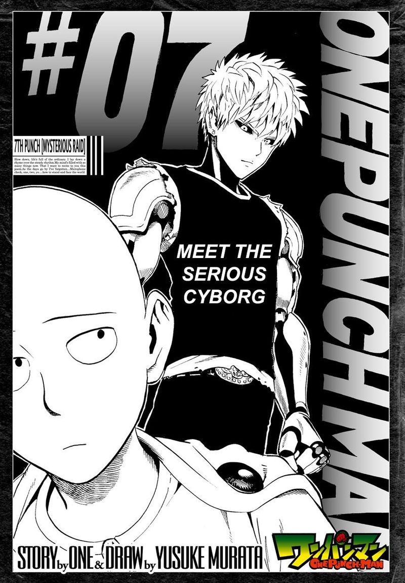 onepunch_man_7_1