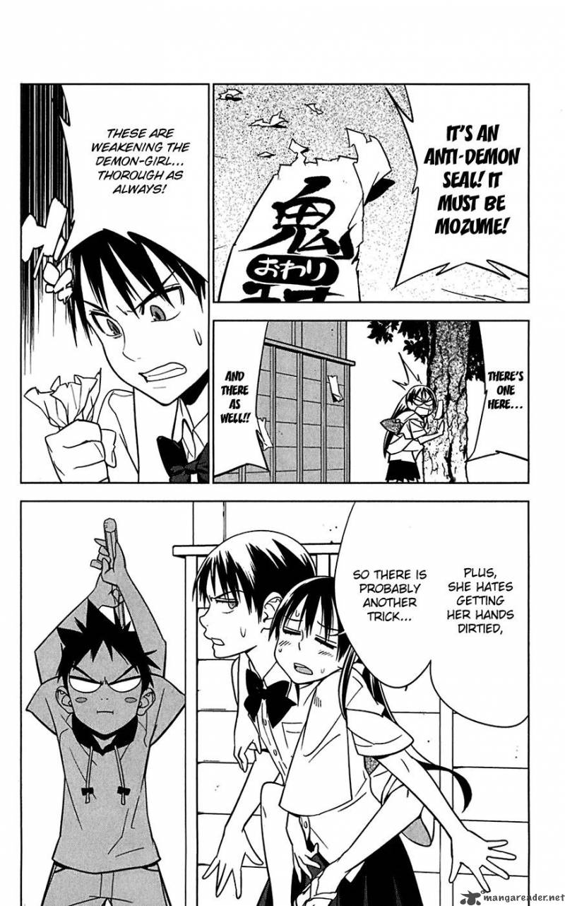onikirisama_no_hakoirimusume_12_10