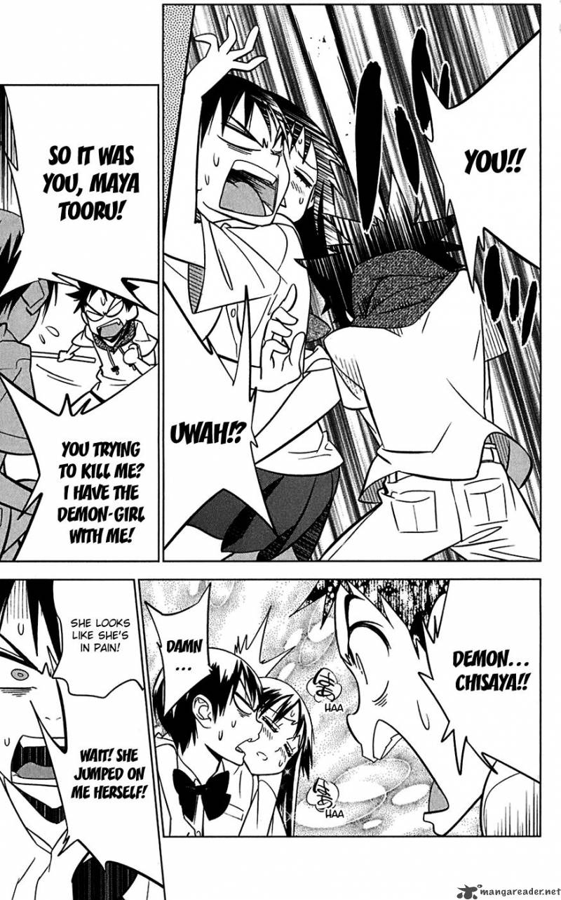 onikirisama_no_hakoirimusume_12_11