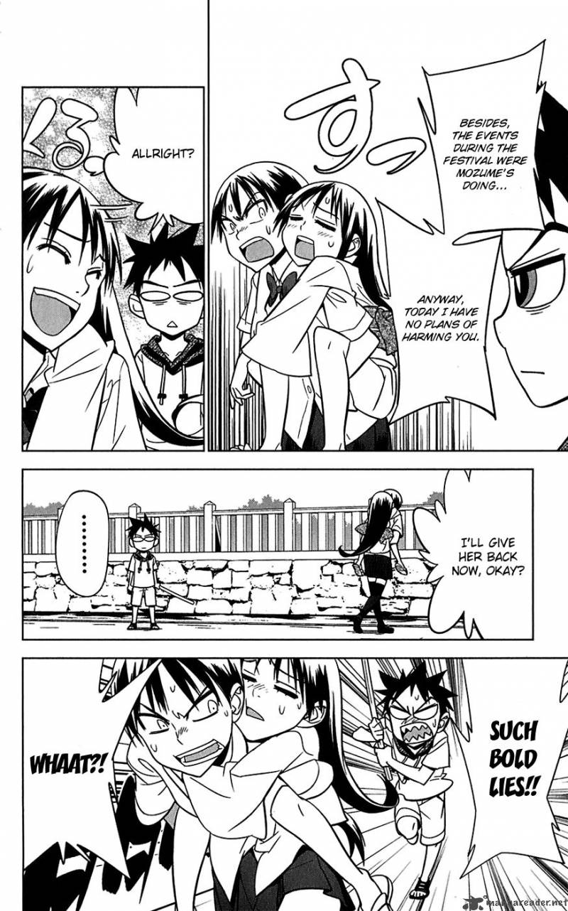onikirisama_no_hakoirimusume_12_12
