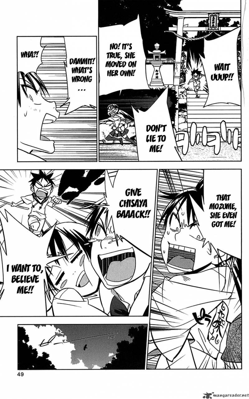onikirisama_no_hakoirimusume_12_13