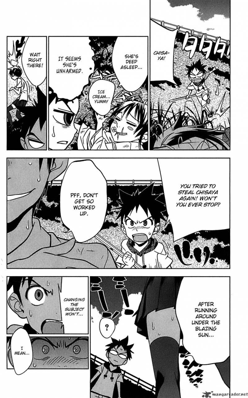 onikirisama_no_hakoirimusume_12_16