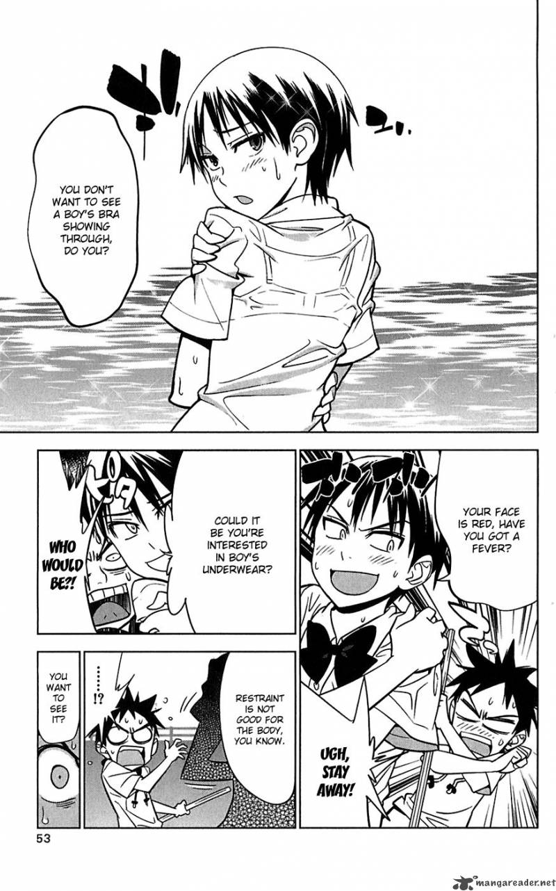 onikirisama_no_hakoirimusume_12_17