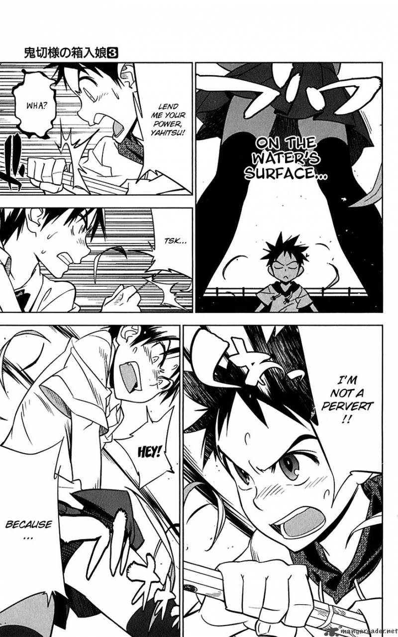 onikirisama_no_hakoirimusume_12_19