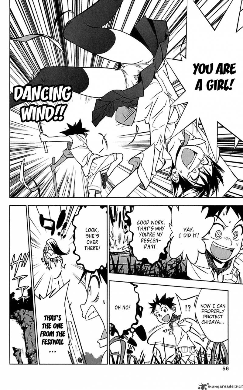 onikirisama_no_hakoirimusume_12_20