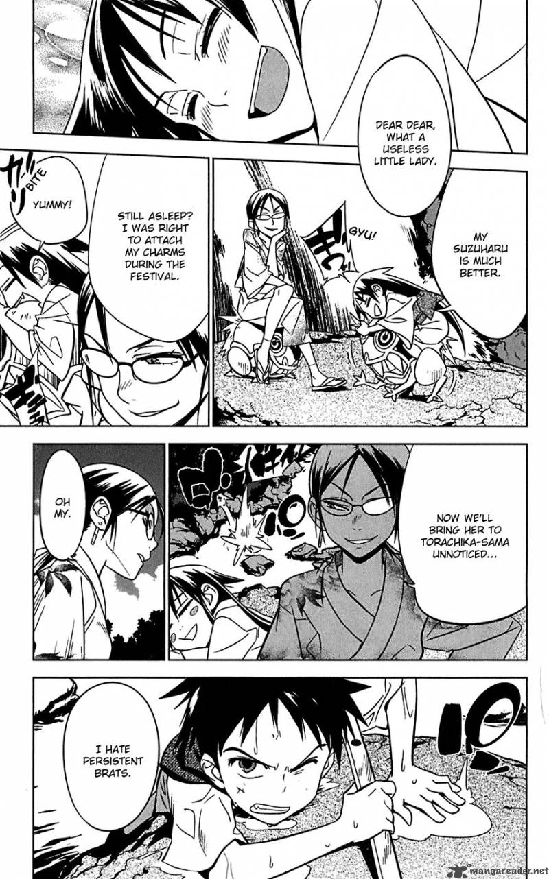 onikirisama_no_hakoirimusume_12_21