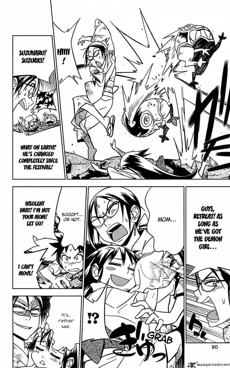 onikirisama_no_hakoirimusume_12_24