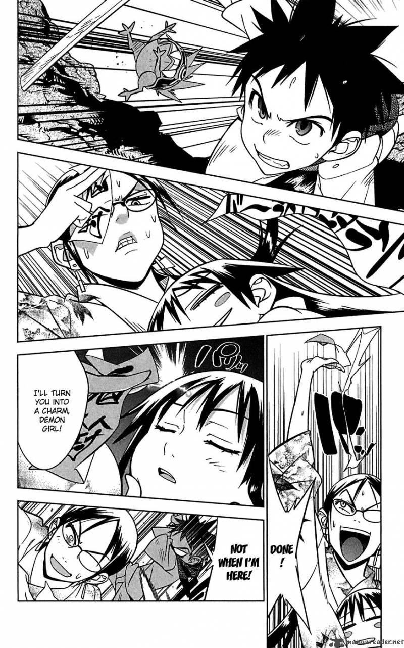 onikirisama_no_hakoirimusume_12_26