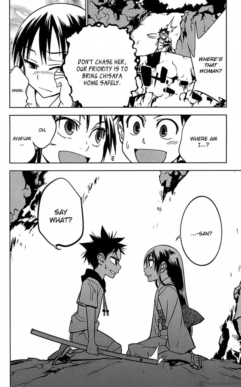 onikirisama_no_hakoirimusume_12_28