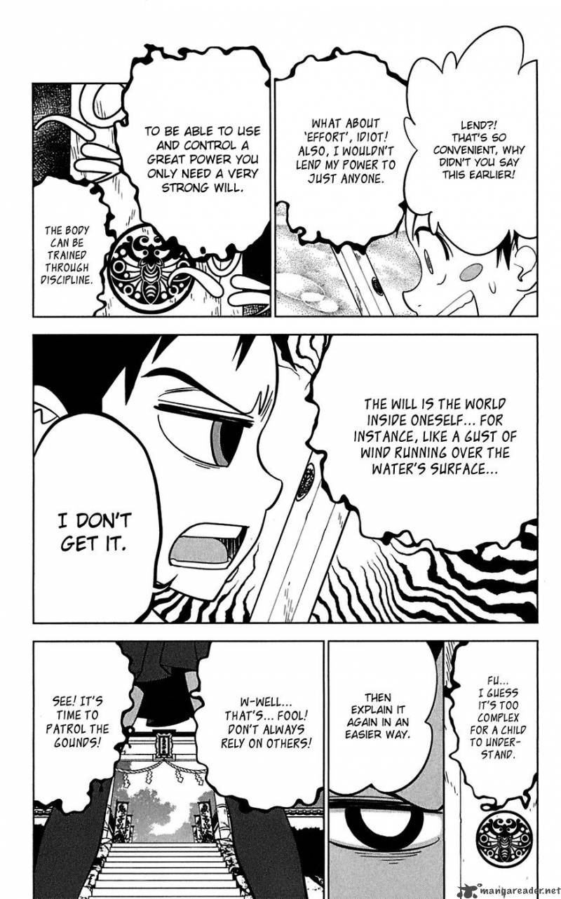 onikirisama_no_hakoirimusume_12_7