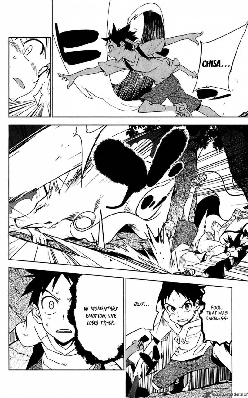 onikirisama_no_hakoirimusume_14_18