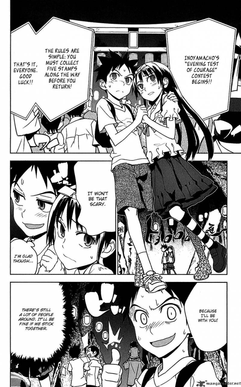 onikirisama_no_hakoirimusume_14_2