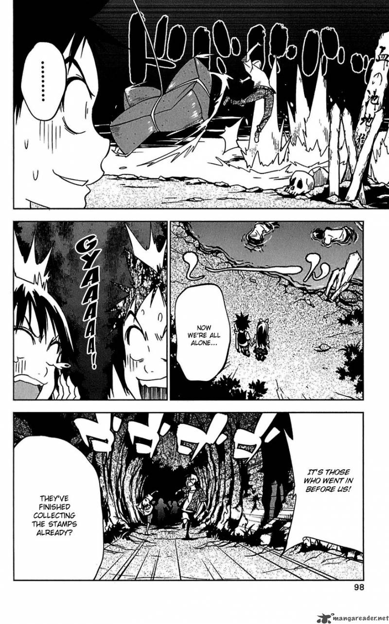 onikirisama_no_hakoirimusume_14_4