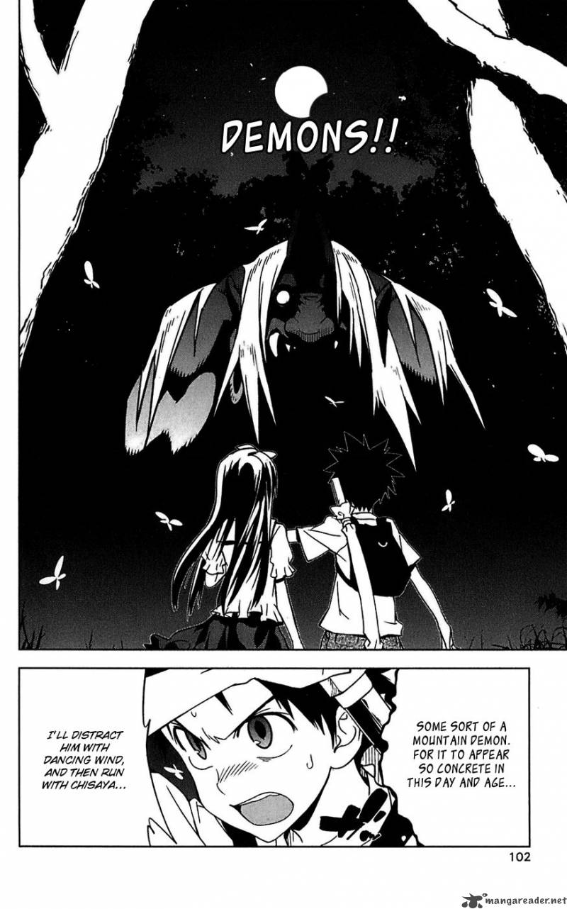 onikirisama_no_hakoirimusume_14_8