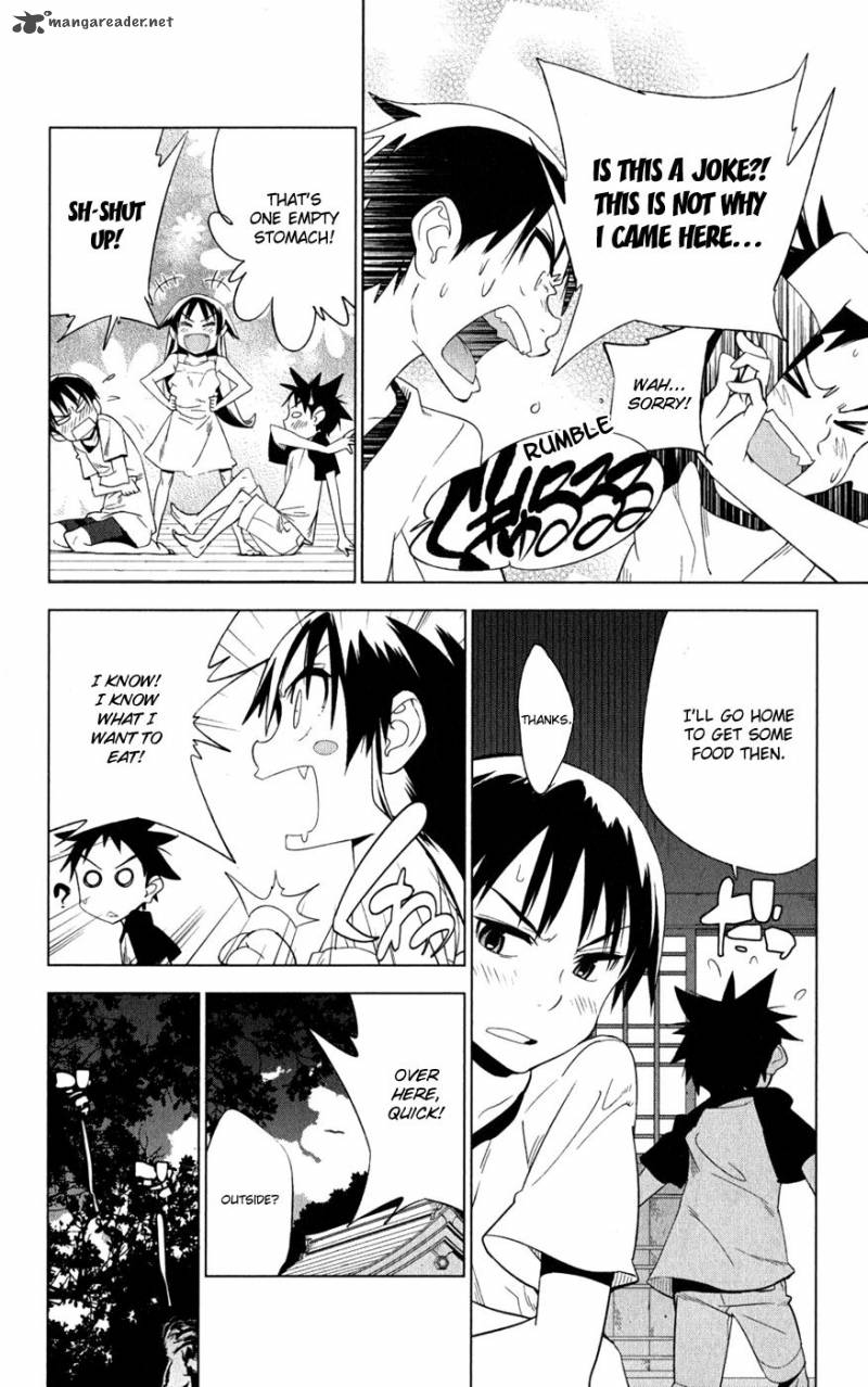 onikirisama_no_hakoirimusume_16_22
