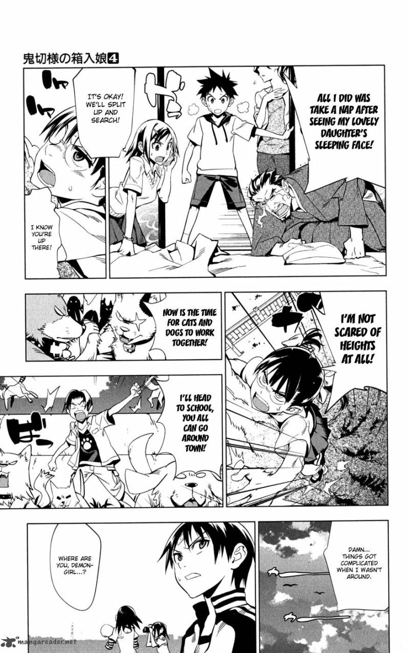 onikirisama_no_hakoirimusume_19_23
