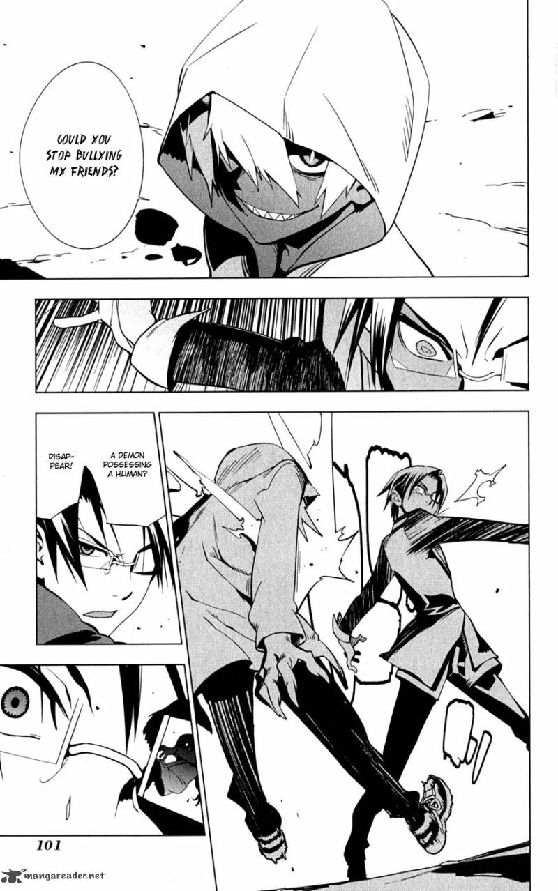 onikirisama_no_hakoirimusume_19_3