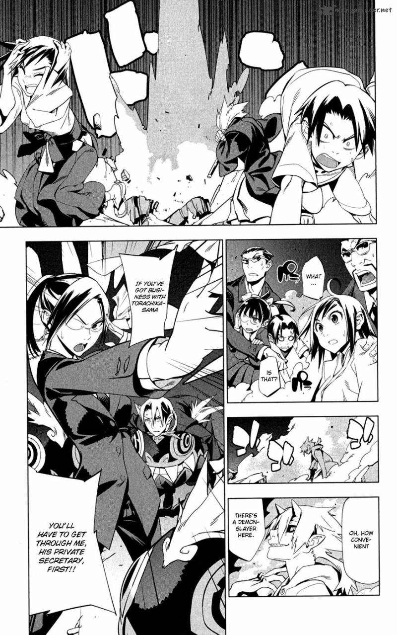 onikirisama_no_hakoirimusume_19_5