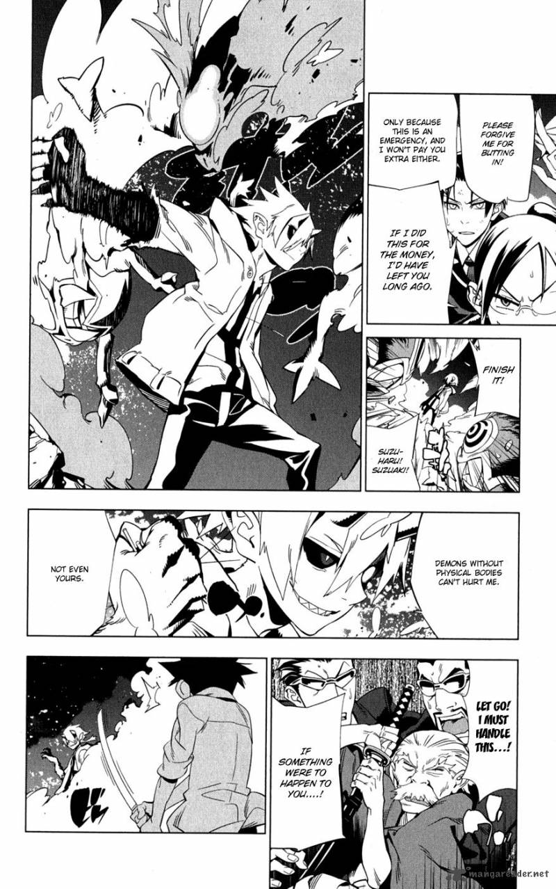 onikirisama_no_hakoirimusume_19_6