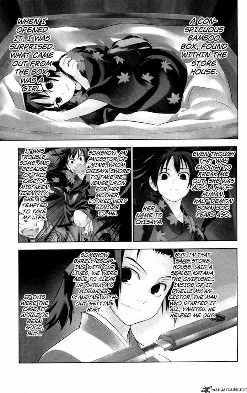 onikirisama_no_hakoirimusume_2_1