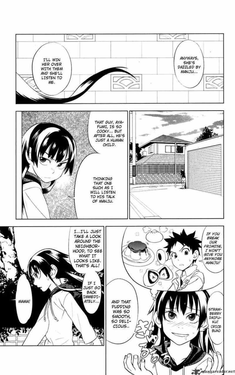 onikirisama_no_hakoirimusume_2_13