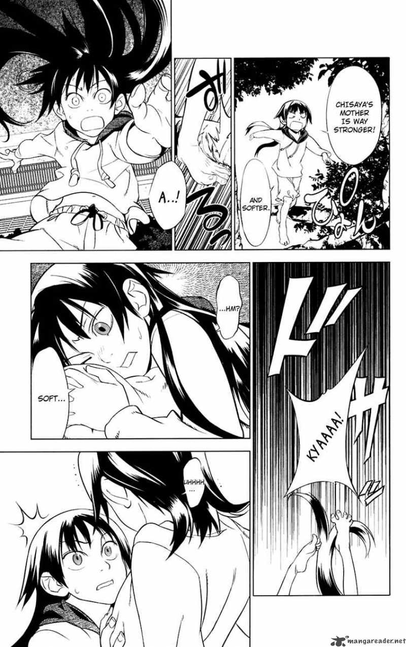 onikirisama_no_hakoirimusume_2_15