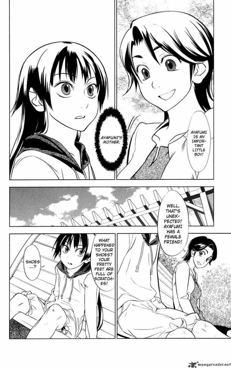 onikirisama_no_hakoirimusume_2_18
