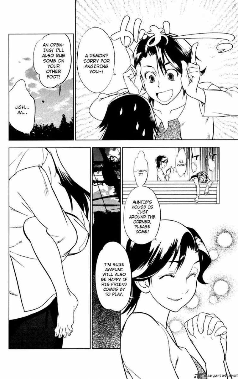 onikirisama_no_hakoirimusume_2_20