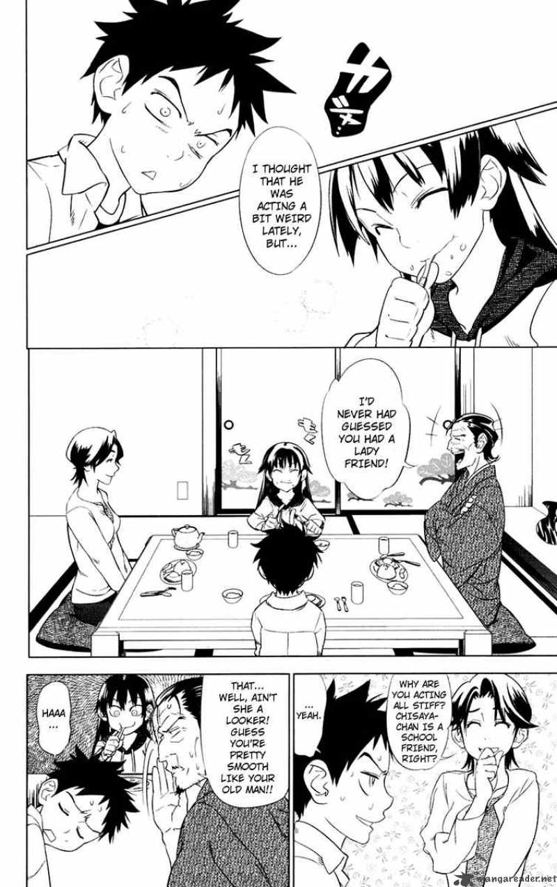 onikirisama_no_hakoirimusume_2_22