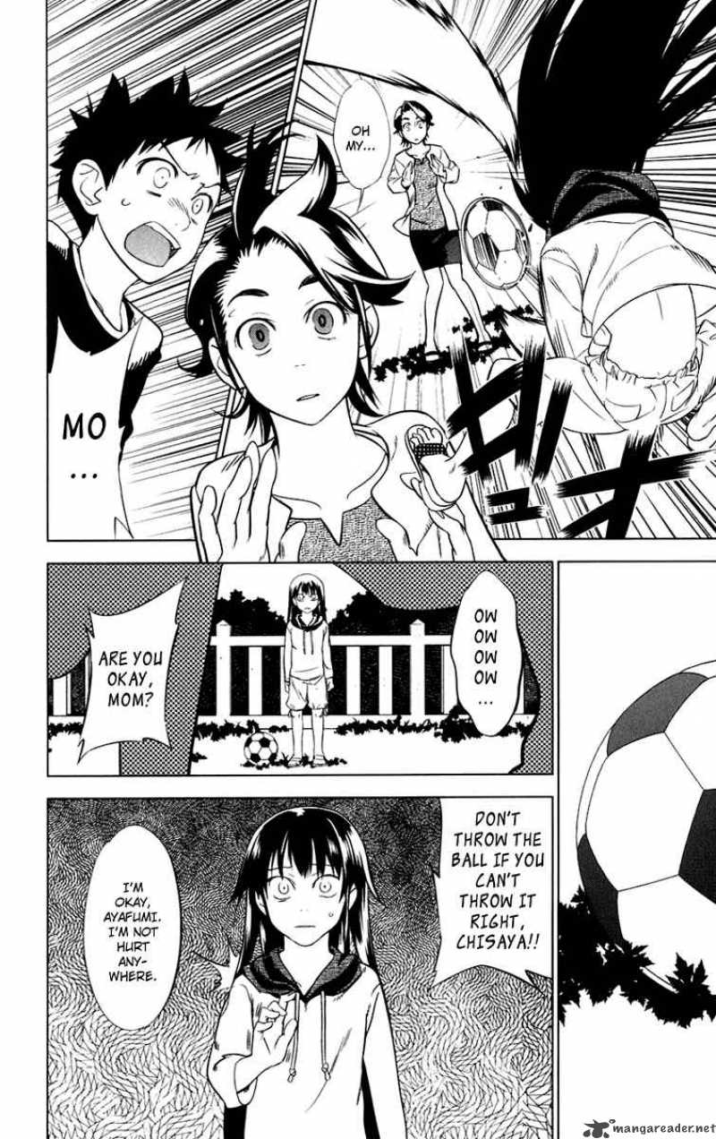 onikirisama_no_hakoirimusume_2_26