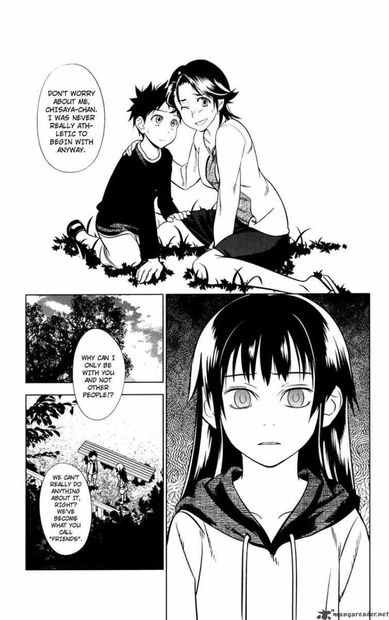 onikirisama_no_hakoirimusume_2_27