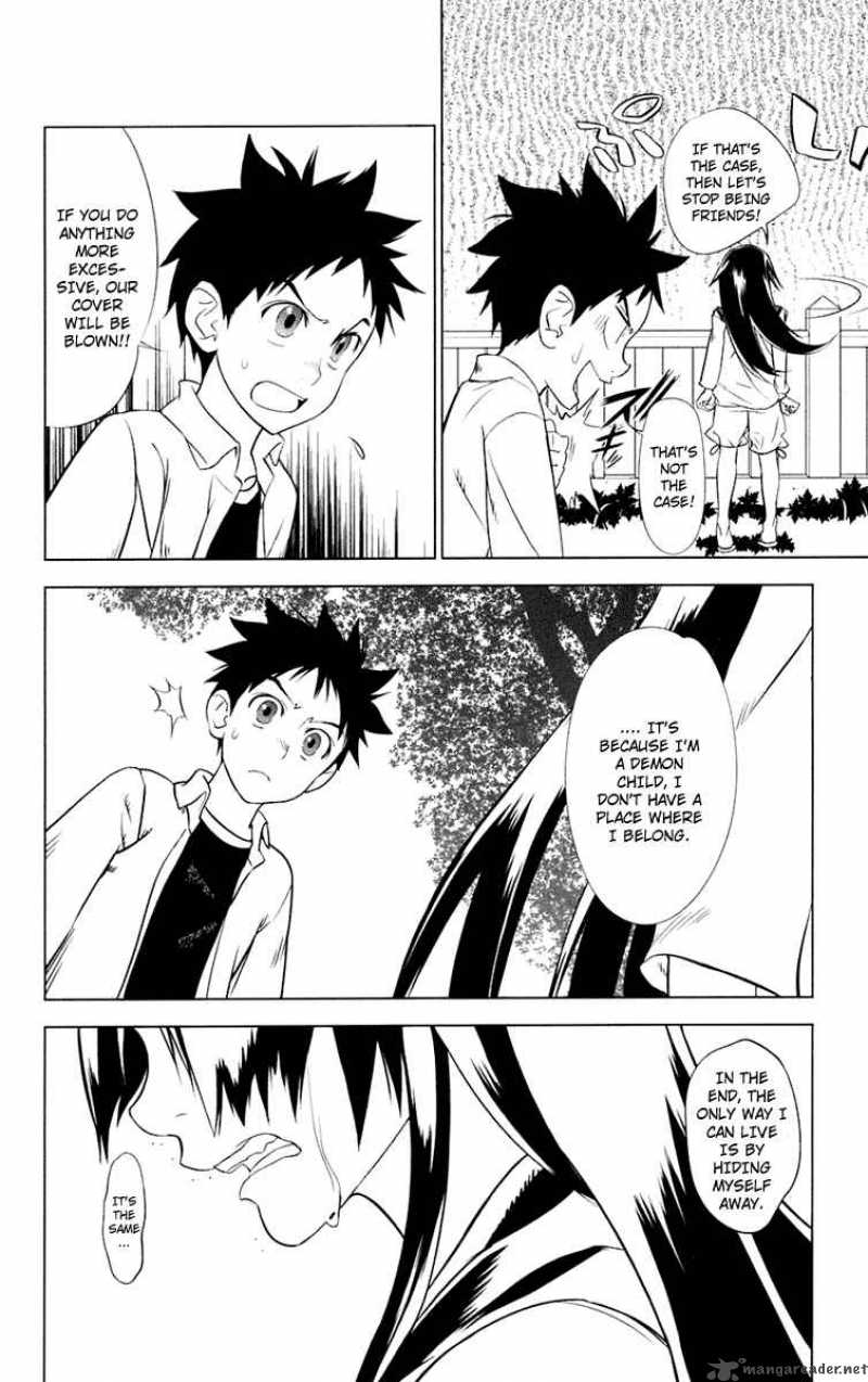 onikirisama_no_hakoirimusume_2_28
