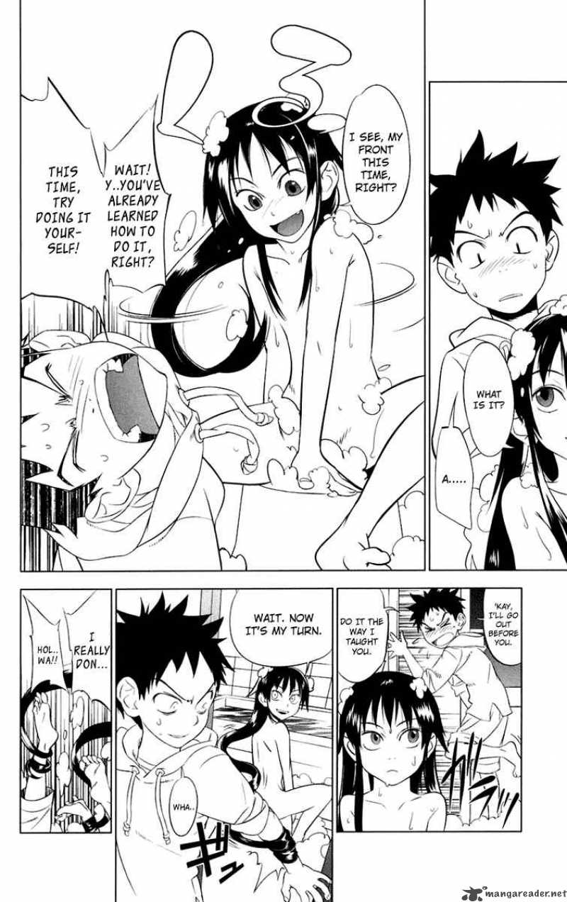 onikirisama_no_hakoirimusume_2_8