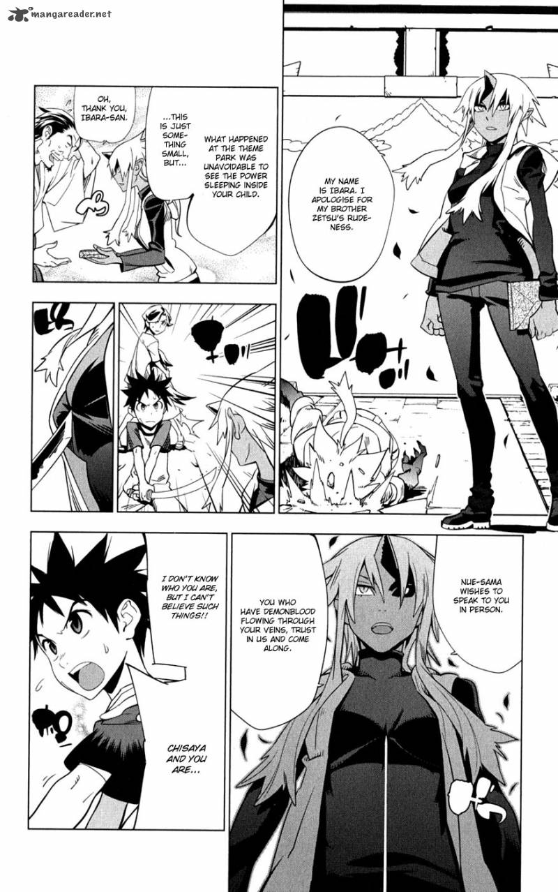 onikirisama_no_hakoirimusume_20_10