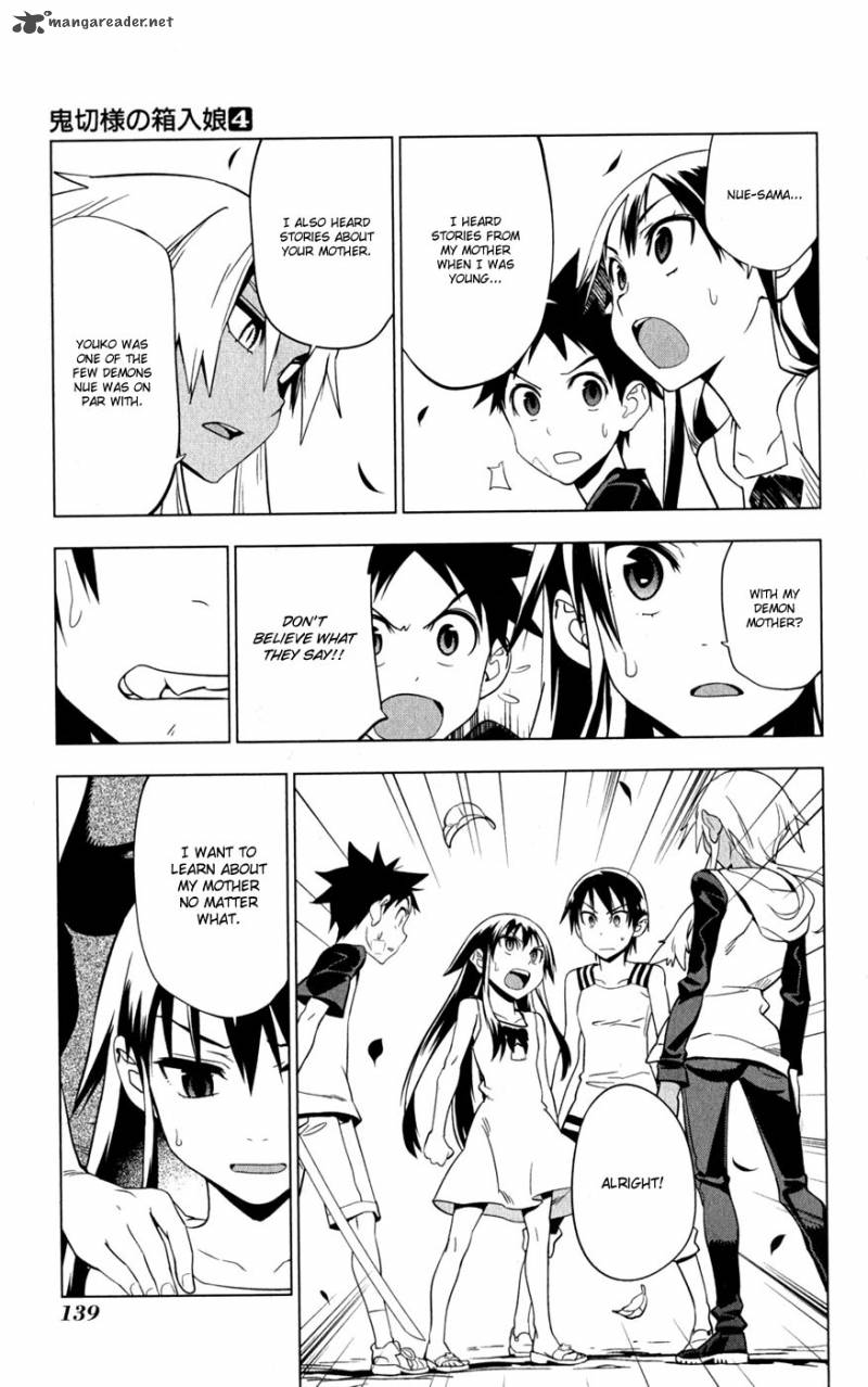 onikirisama_no_hakoirimusume_20_11