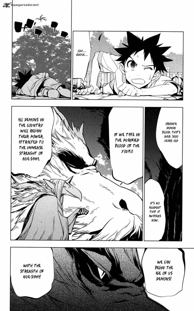 onikirisama_no_hakoirimusume_20_30