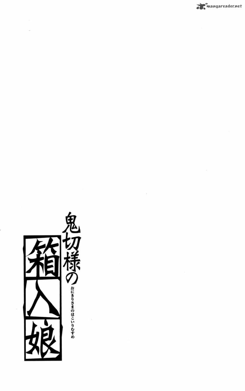 onikirisama_no_hakoirimusume_20_31