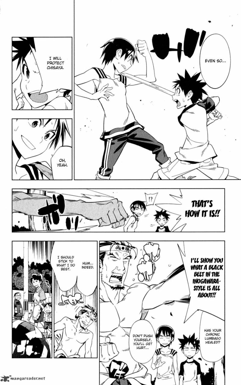 onikirisama_no_hakoirimusume_20_4