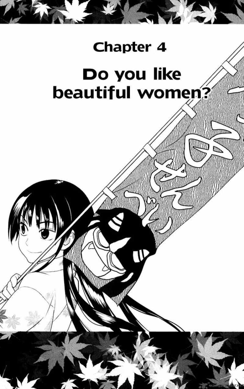 onikirisama_no_hakoirimusume_4_1
