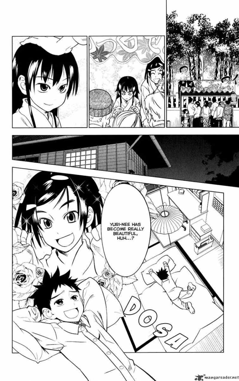 onikirisama_no_hakoirimusume_4_10