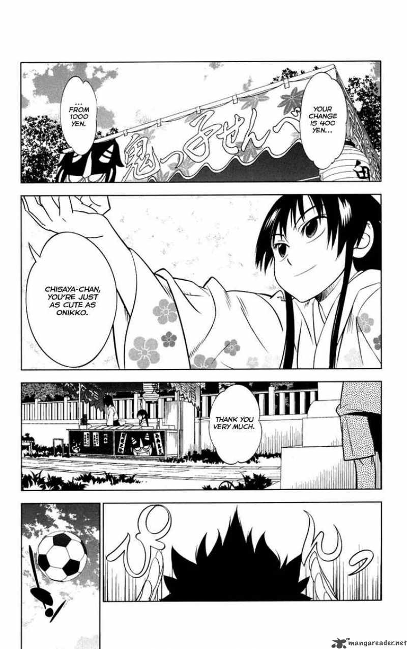 onikirisama_no_hakoirimusume_4_13