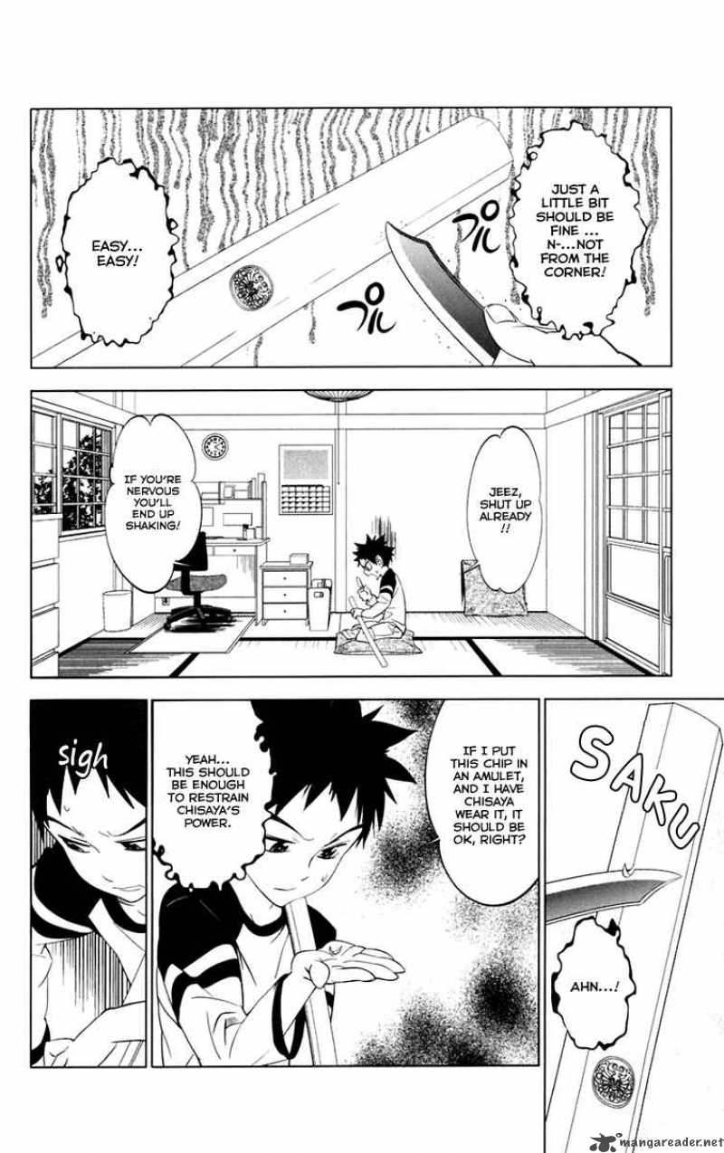 onikirisama_no_hakoirimusume_4_2
