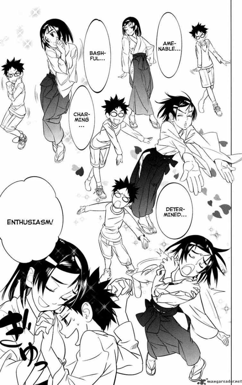 onikirisama_no_hakoirimusume_4_21
