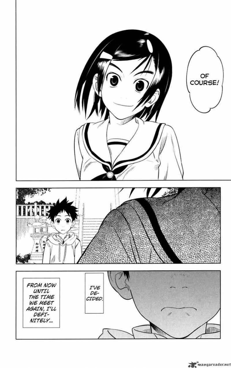 onikirisama_no_hakoirimusume_4_30