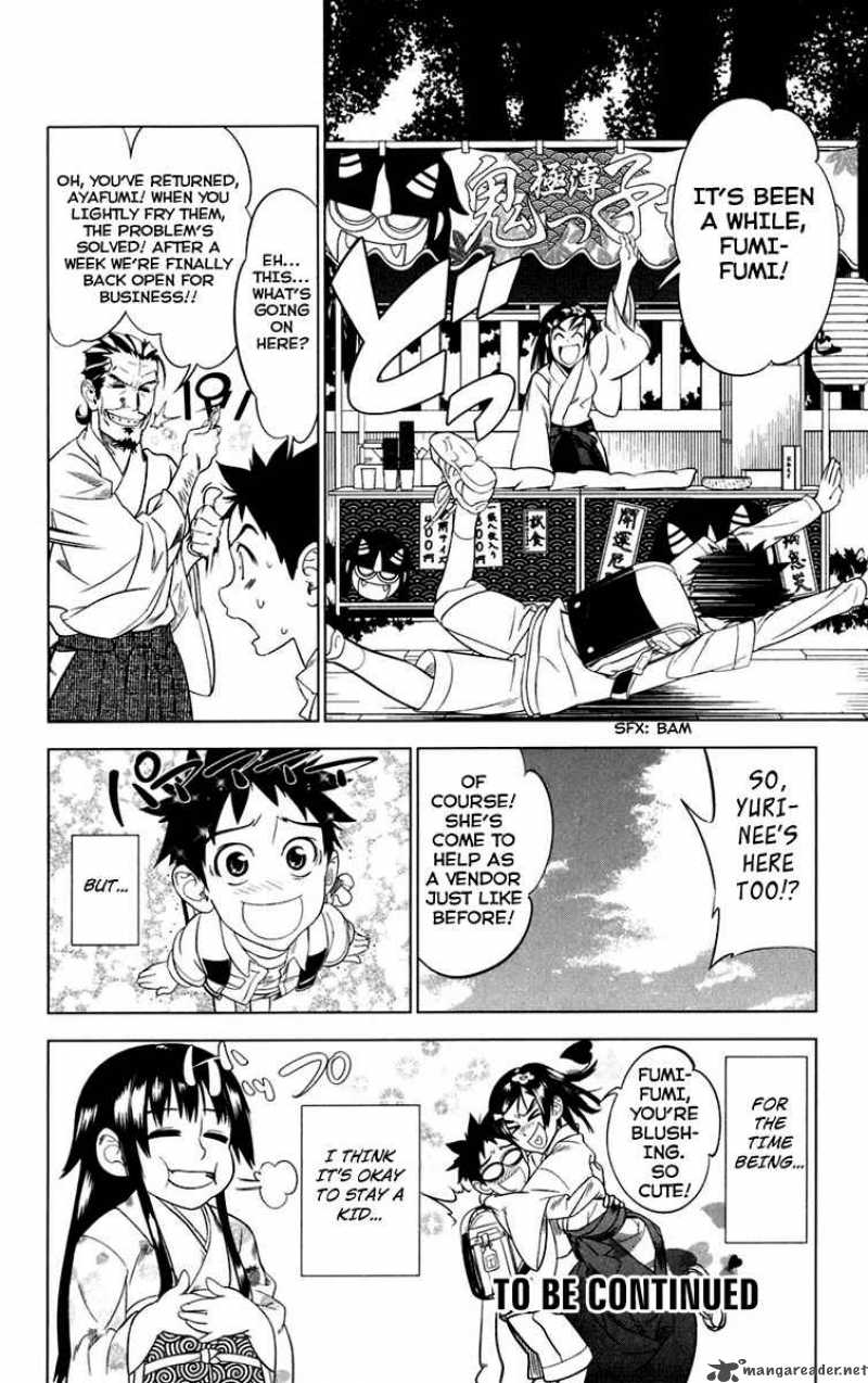 onikirisama_no_hakoirimusume_4_32