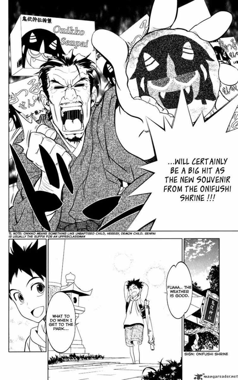 onikirisama_no_hakoirimusume_4_4
