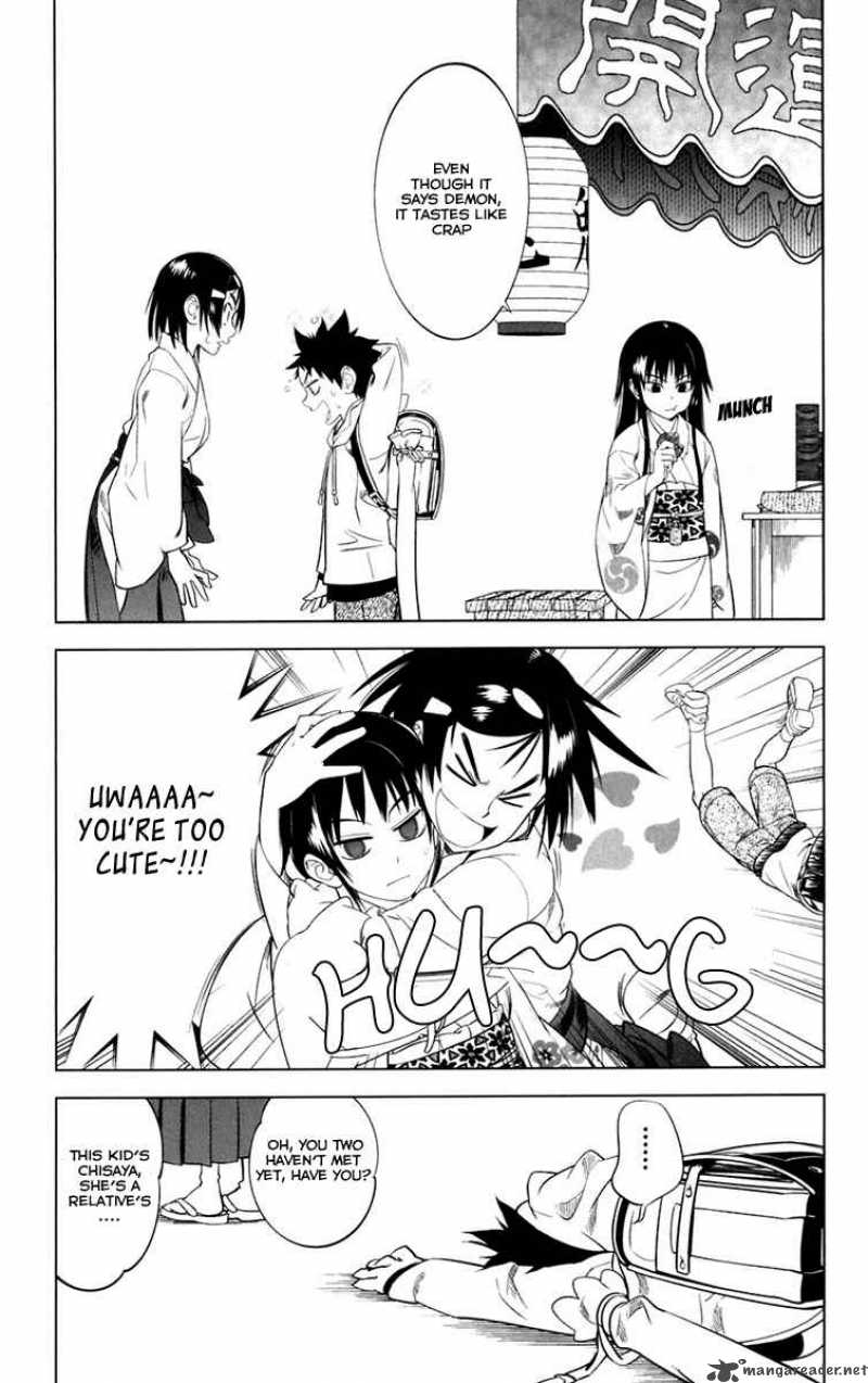 onikirisama_no_hakoirimusume_4_9