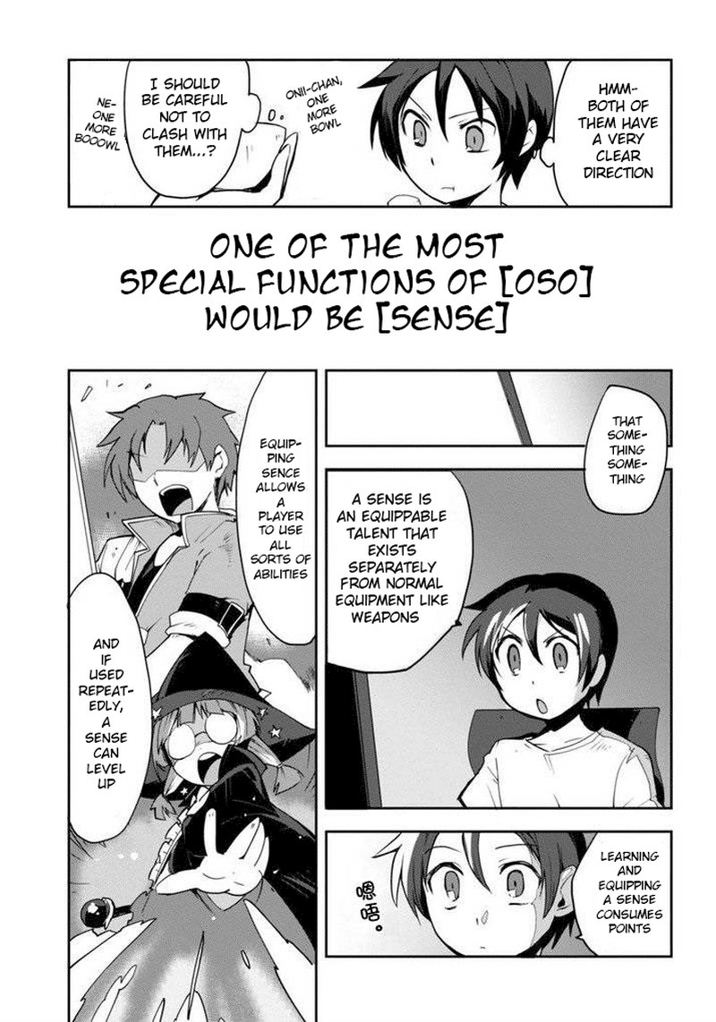 only_sense_online_1_8