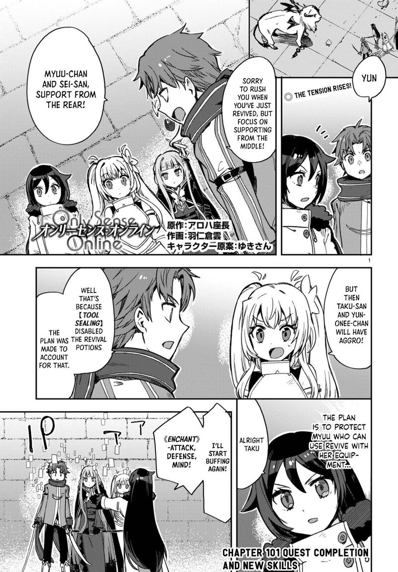 only_sense_online_101_1